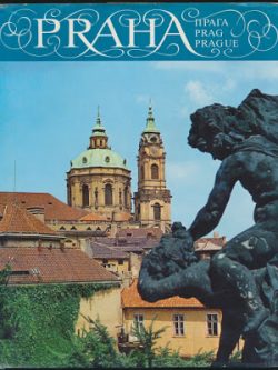 PRAHA - ПРАГА - PRAG - PRAGUE