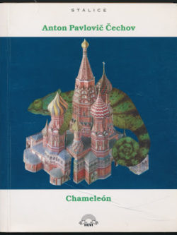 CHAMELEÓN