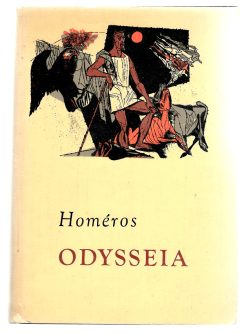 ODYSSEIA