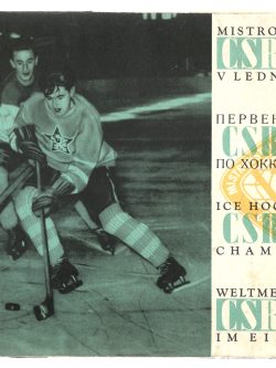 MISTROVSTVÍ SVĚTA V LEDNÍM HOKEJI ČSR 1959