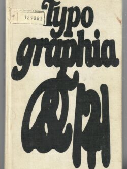 TYPOGRAPHIA 2